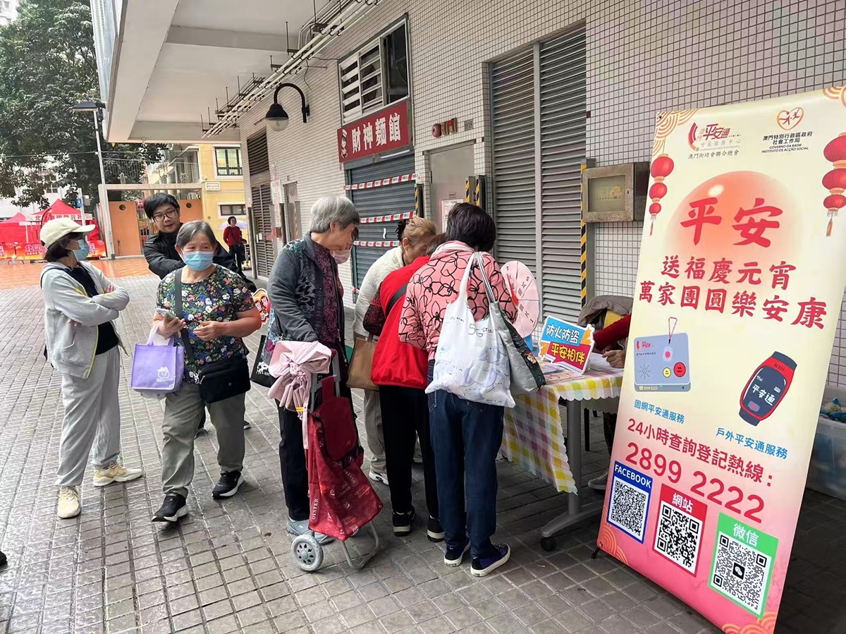 2026.3月「平安」送福慶元宵‧萬家團圓樂安康