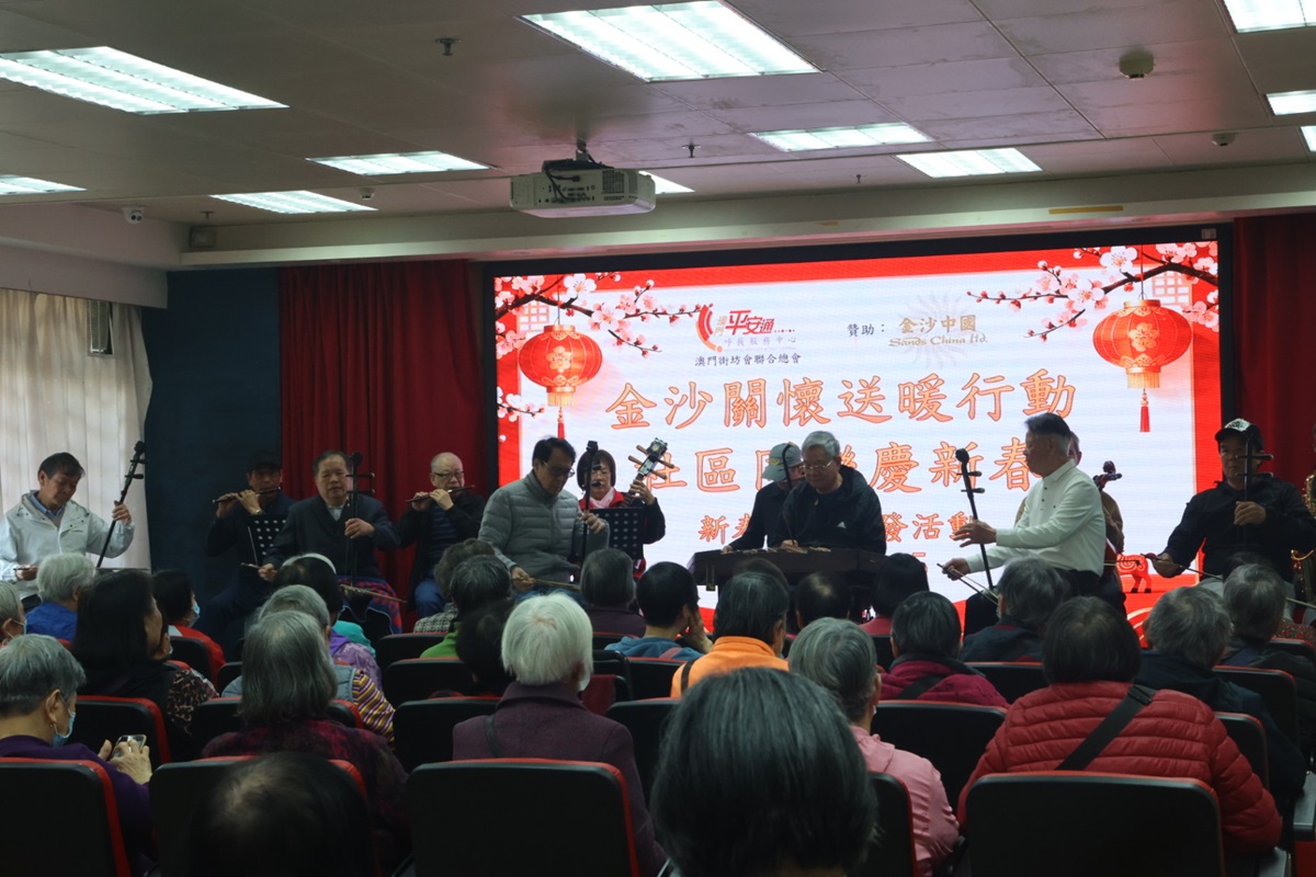 2026.3月 金沙關懷送暖行動社區同樂慶新春