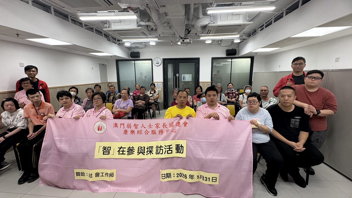 2026.6月 家協-智在參與